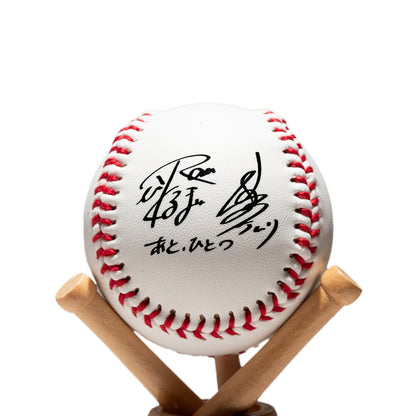 サイン入り野球ボール