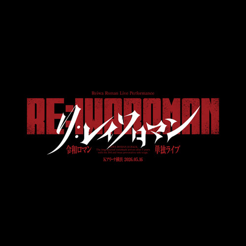 RRR スウェット – RE:IWAROMAN
